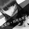 柬埔寨木牌外卖
